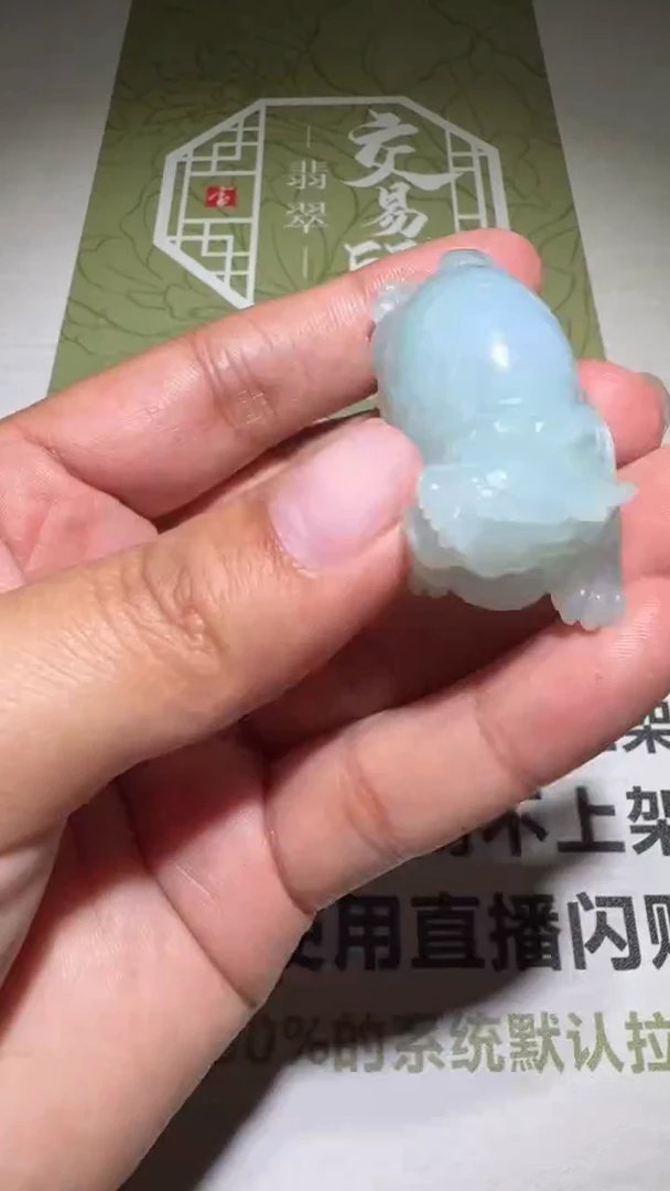 未镶嵌定制翡翠-毛货-不退不换-