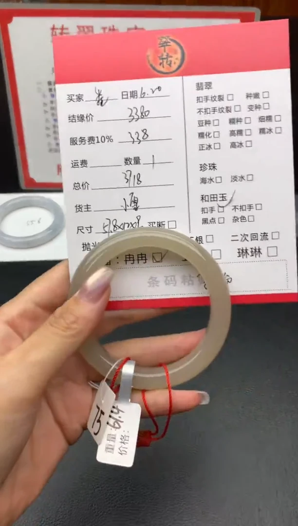 和田玉手镯未镶嵌卷*?手镯