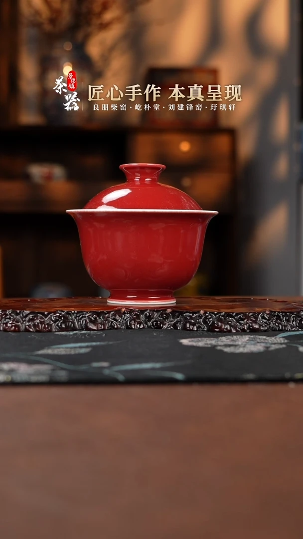 【闪购商品】良朋盖碗买买买买买