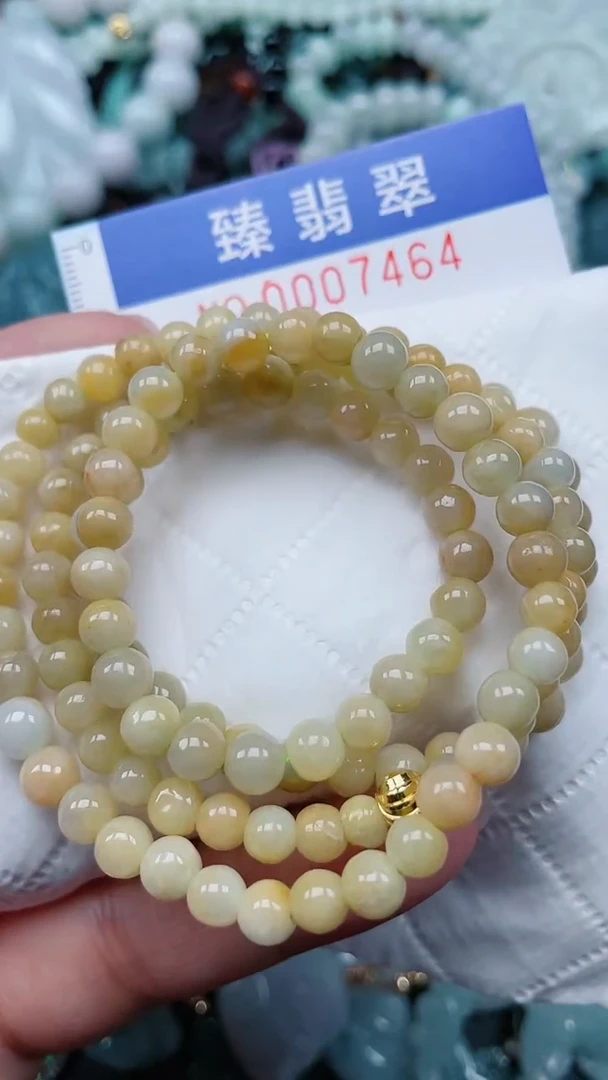 颈饰未镶嵌翡翠.0007464