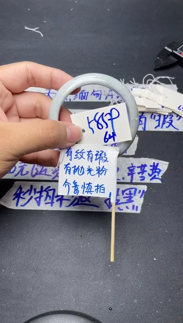翡翠手镯未镶嵌64