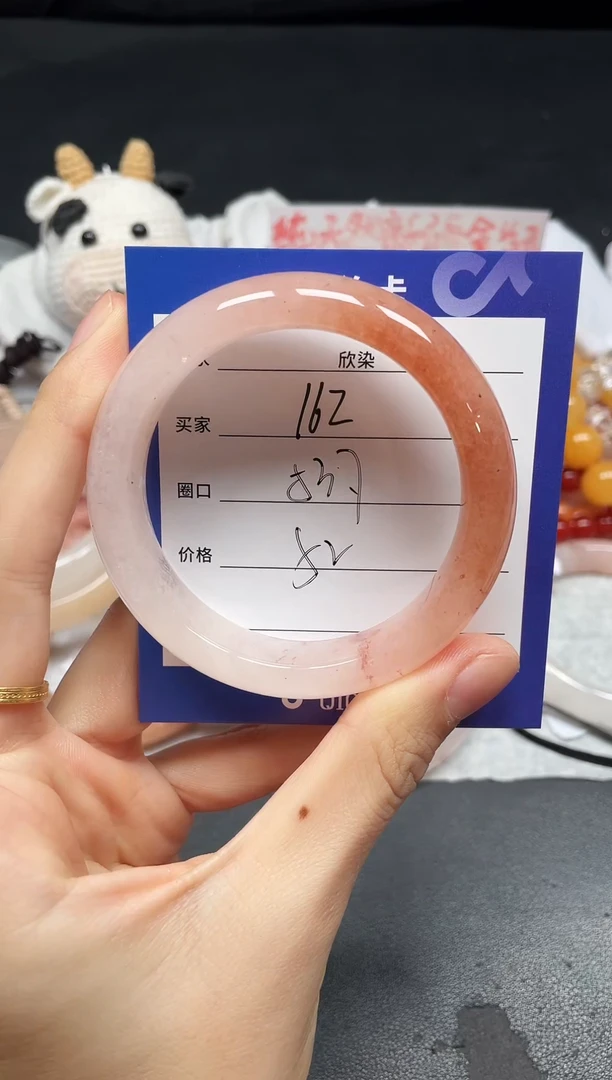 未镶嵌手镯石英质玉162