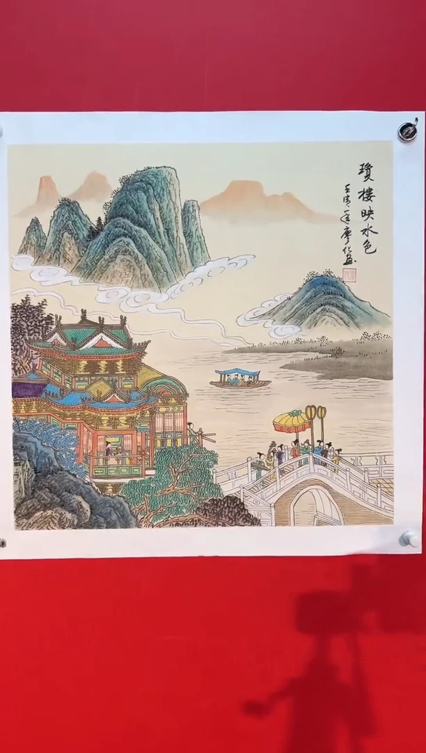 国画国画廖化老师国画作品