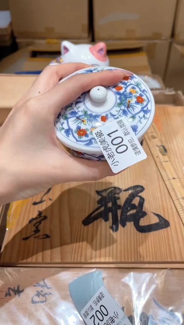 瓷片『瓷器小老虎美瓷』1