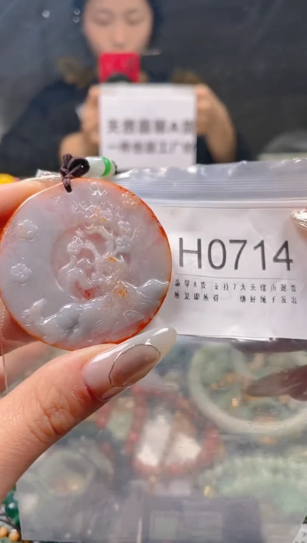 【闪购商品】翡翠颈饰未镶嵌/Z/翡翠A货一图一物