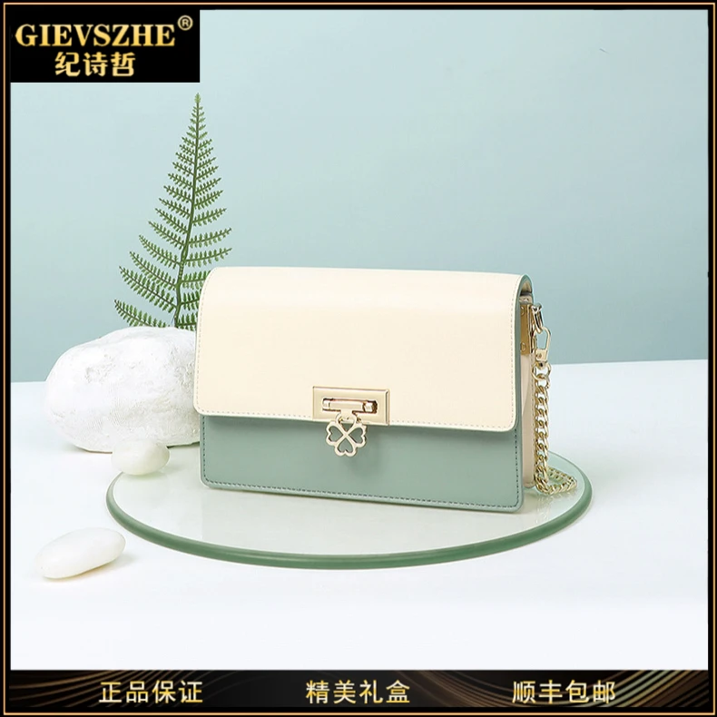 GIEVSZHE纪诗哲单肩包包女款新款女包斜挎包高级感生日礼物送女友