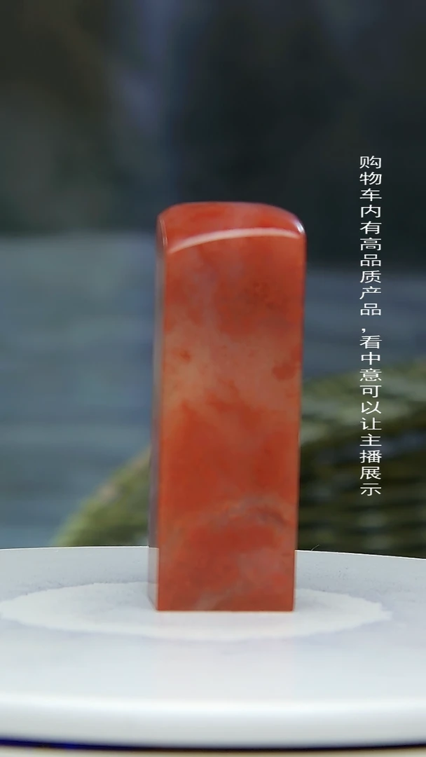 寿山石印石454555455454546