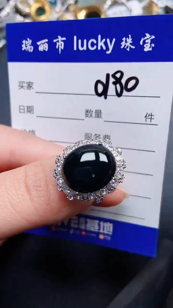 颈饰银S925镶嵌翡翠0180