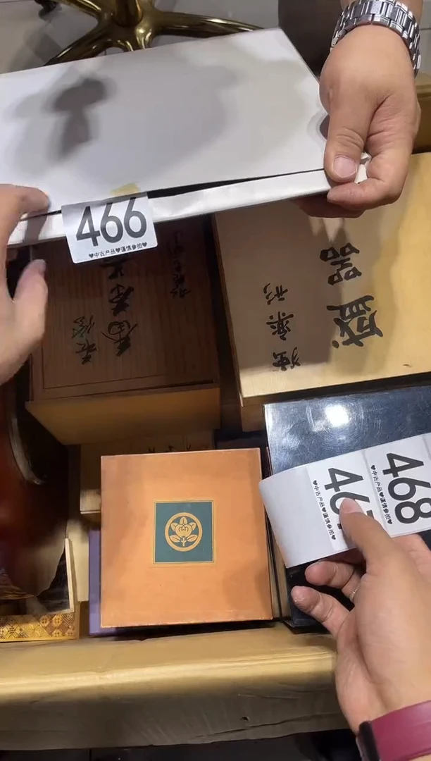 瓷片無**治466.........