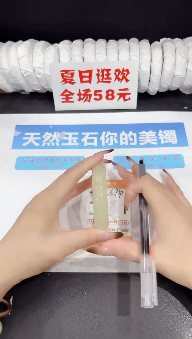 未镶嵌手镯石英质玉s74-58