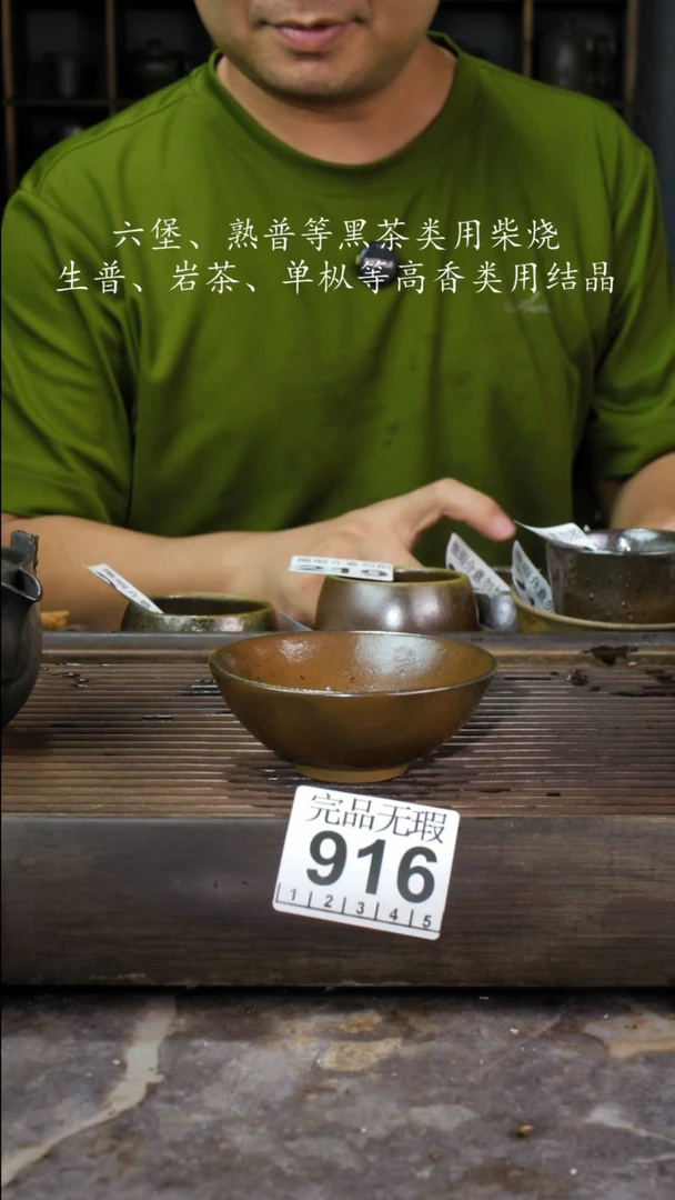 壶四大名陶钦州坭兴陶916