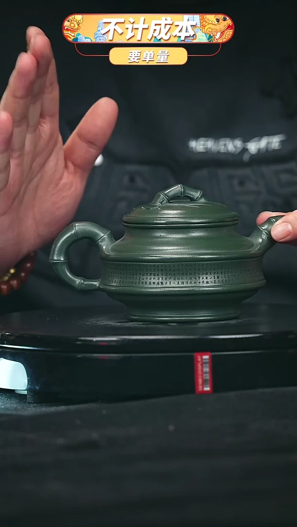 【闪购商品】宜兴原矿高端紫砂