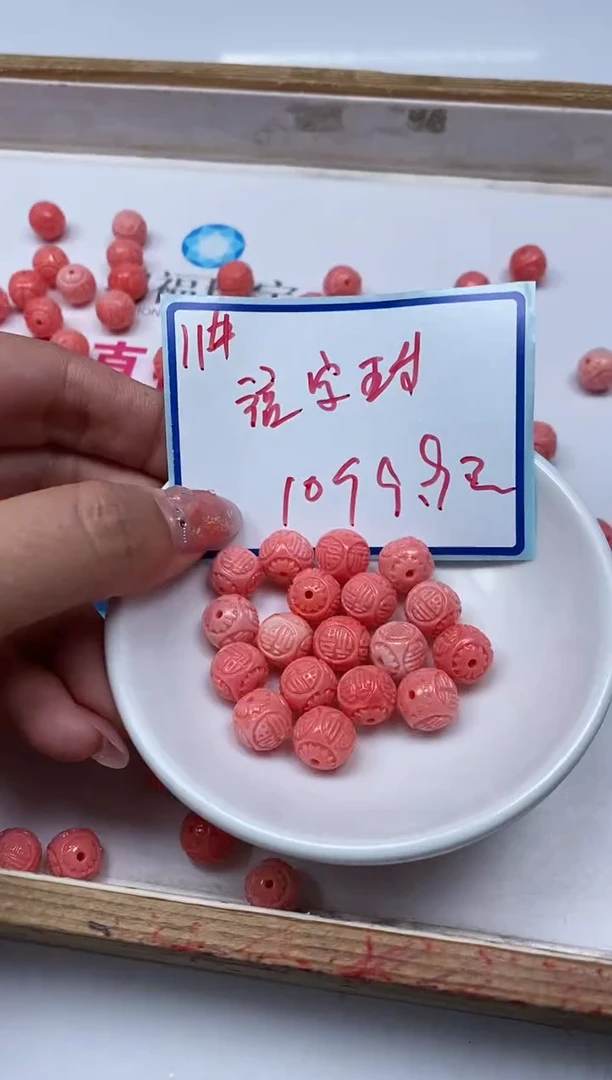 未镶嵌拼合珍珠（马贝珠）散珠C841 女皇贝 福珠10个9.9元