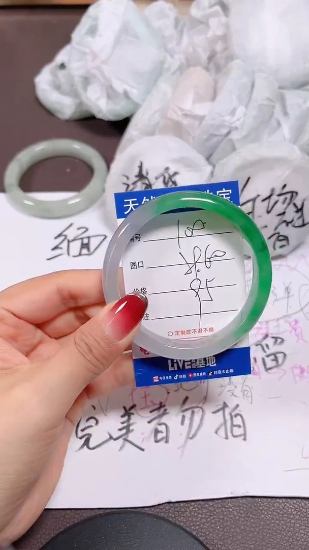 未镶嵌手镯翡翠100