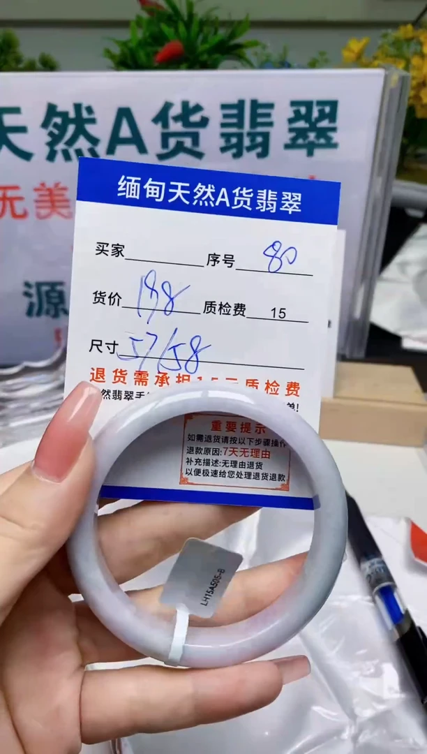 未镶嵌手镯翡翠80缅甸天然A 货翡翠有瑕疵需包容，完美主义慎拍！