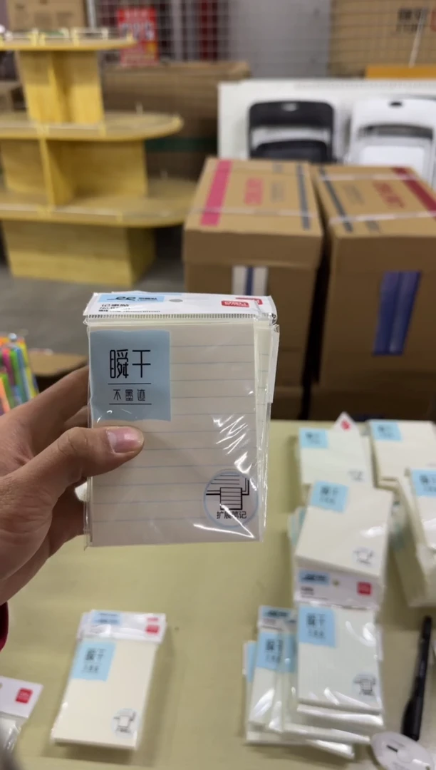 得力BT401刷题记事贴76mm*101mm-60张(横线)(袋)*10本