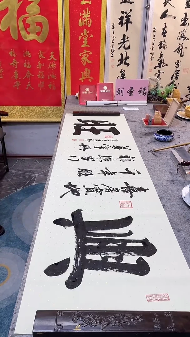 书法        兴旺