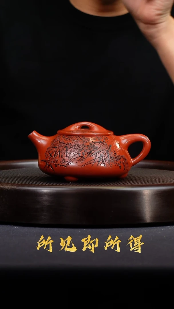 茶壶紫砂宜兴原矿紫砂壶
