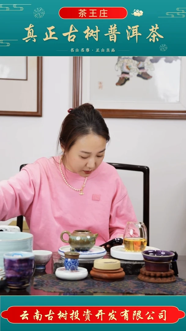 2018年边境茶王树1公斤（100克/饼）