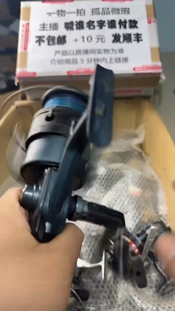 懒*一物一拍 孤品微瑕 以直播间展示为准 如有拆卸不退换