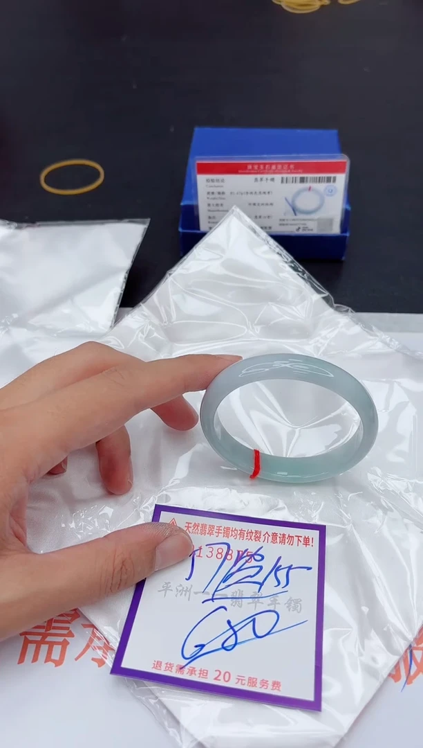 未镶嵌手镯翡翠1111111111