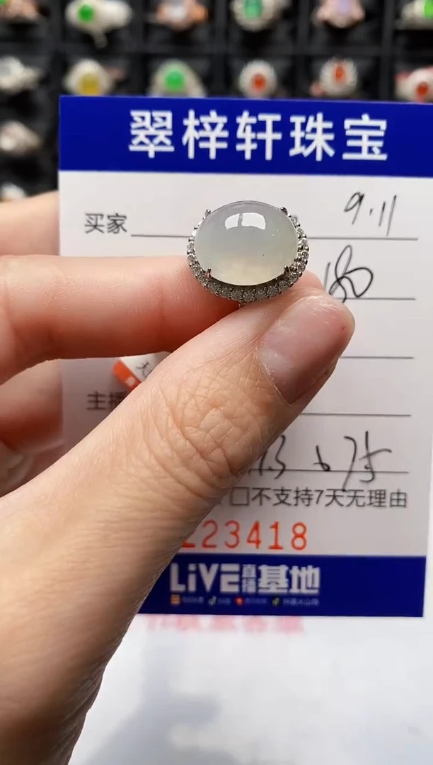 银S925镶嵌戒指翡翠3418