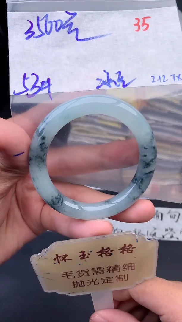 【闪购商品】定制翡翠未镶嵌毛货需精细抛光+35手镯1件+3500元