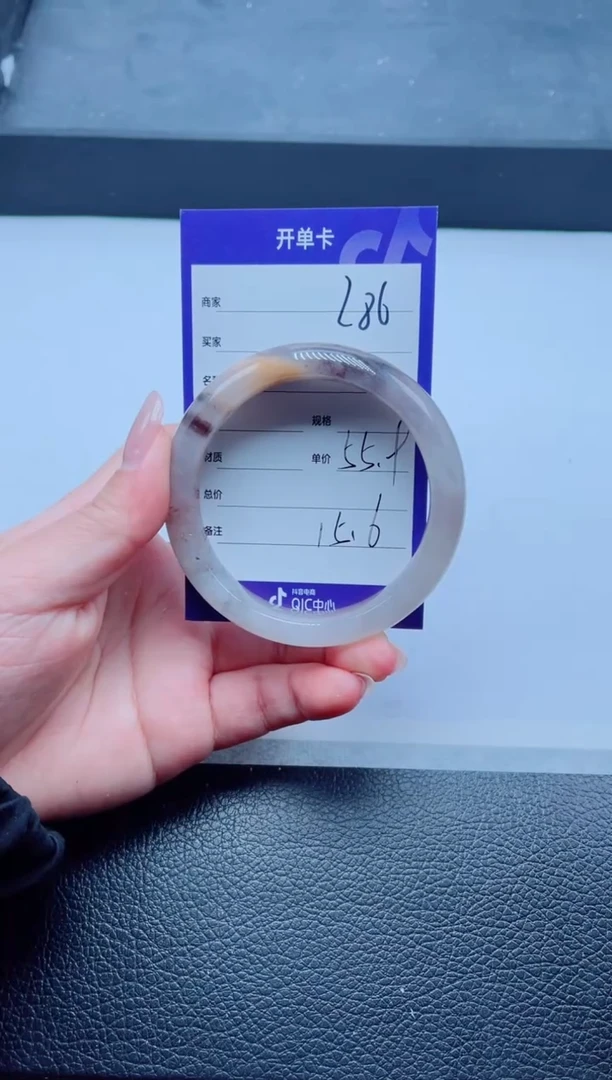未镶嵌手镯石英质玉286-55