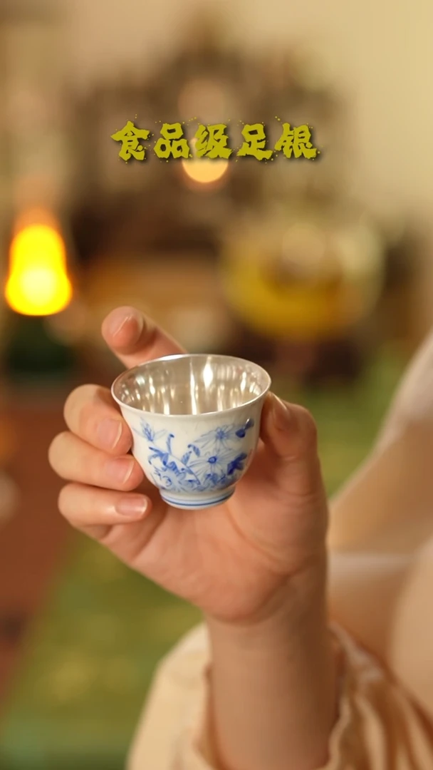 筱*茶新人福利999高温烧银菊花