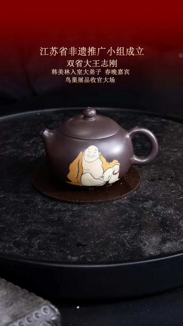 茶壶紫砂东坡紫砂甄选紫砂壶—王志刚