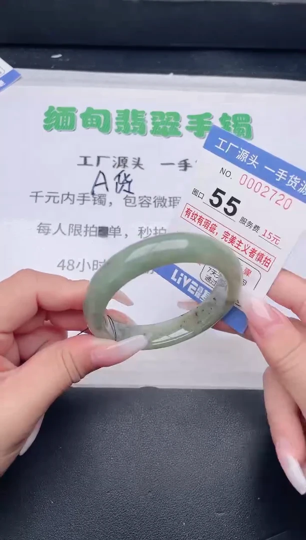 未镶嵌手镯翡翠翡翠手镯未镶嵌