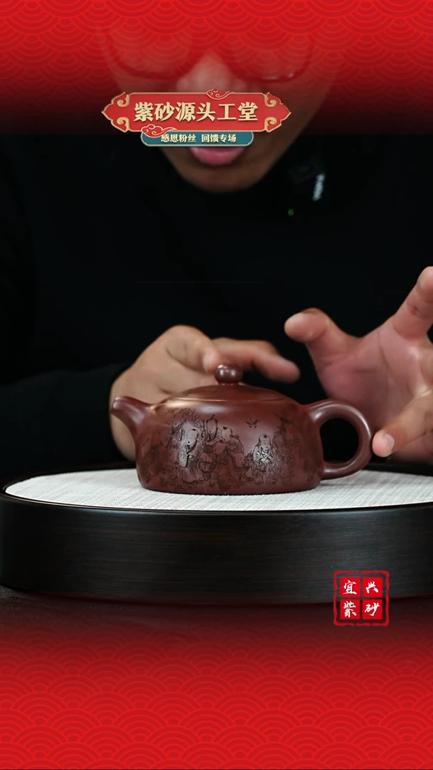 【闪购商品】紫砂茶壶宜兴紫砂茶壶