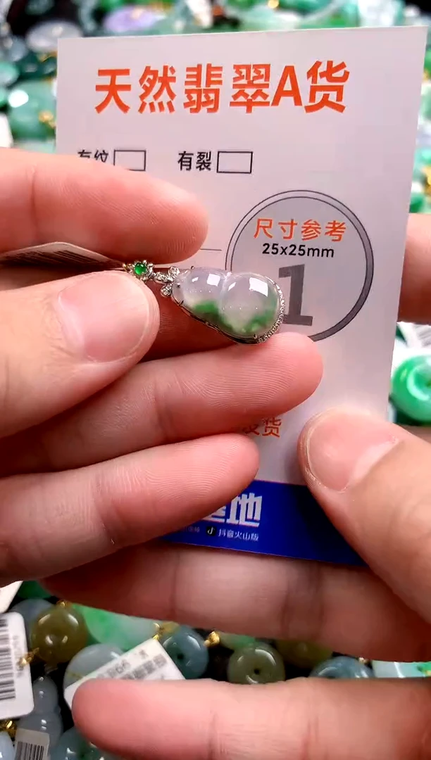 颈饰18K金镶嵌翡翠0097296591