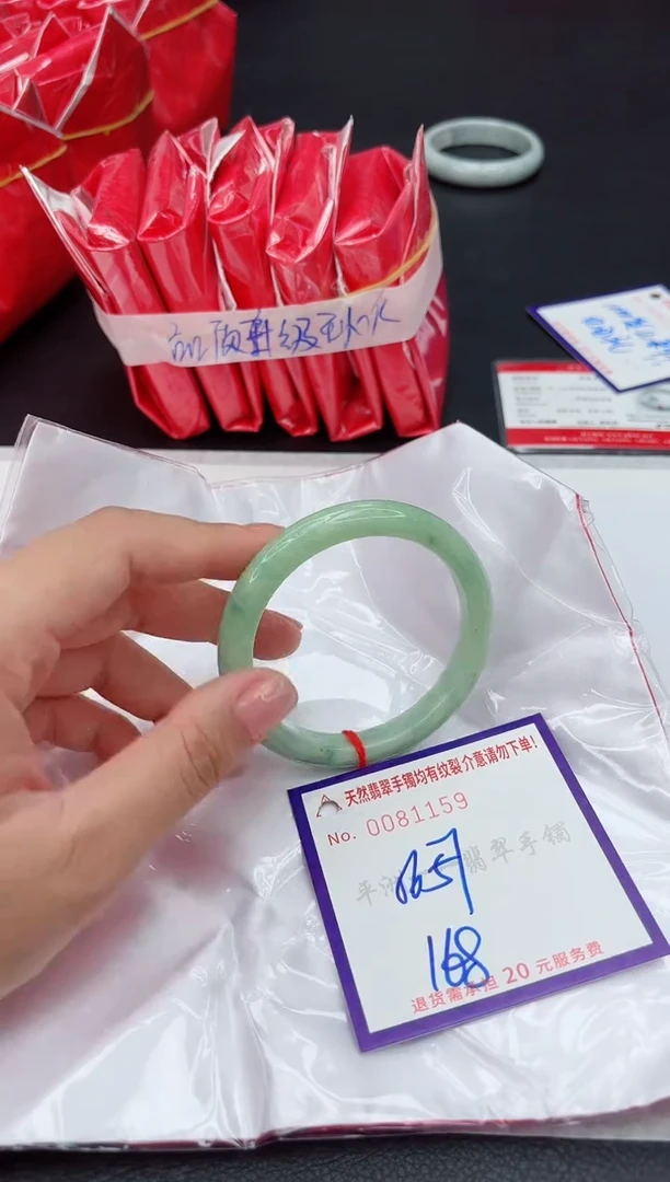 未镶嵌手镯翡翠1111111