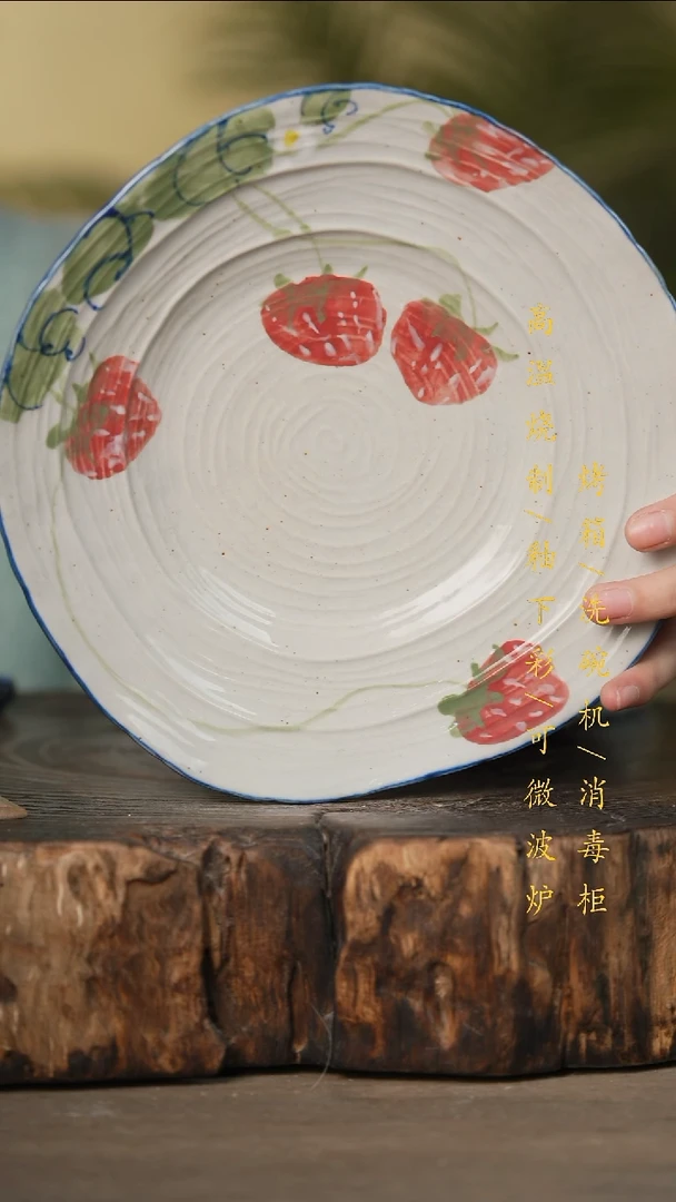 瓷片景德镇高温釉下彩可微波烤箱洗碗机