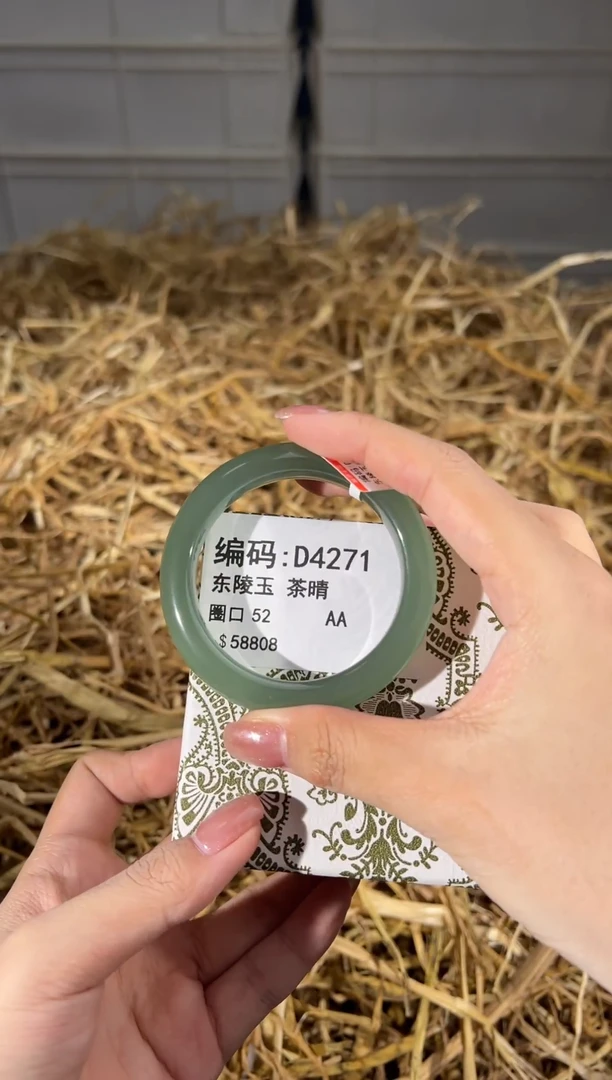 未镶嵌手镯石英质玉D4271