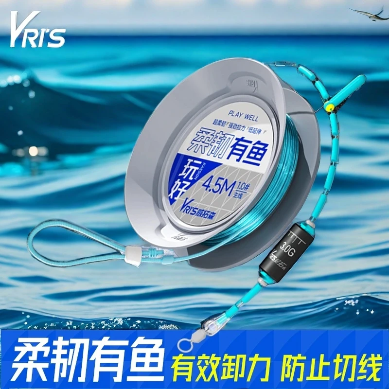 威拓森柔韧有鱼无结线组主线成品鱼线套装钓鱼线鲫鱼5.4米6.3米