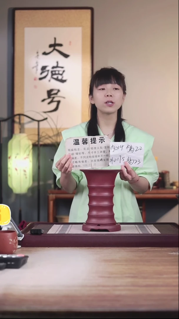 紫砂花盆瑕疵胭脂红竹节喇叭一只带托盘
