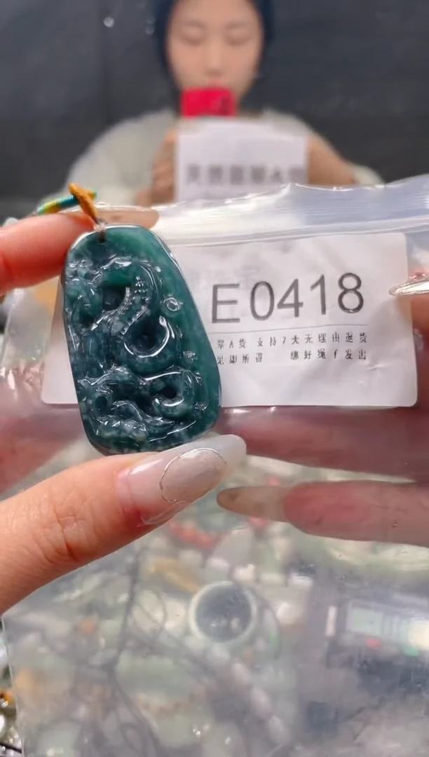 【闪购商品】翡翠颈饰未镶嵌/E/翡翠A货一图一物