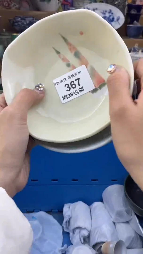 【闪购商品】杯瓷色工艺品品品品367