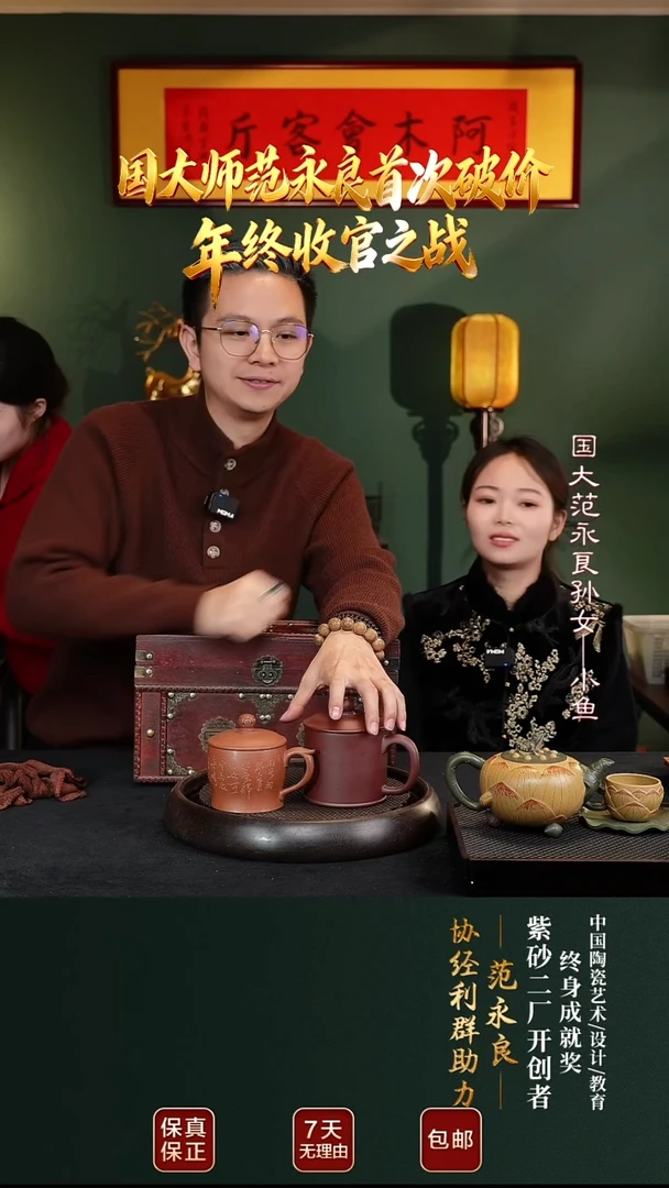 茶壶紫砂JLQ100惊喜礼盒7