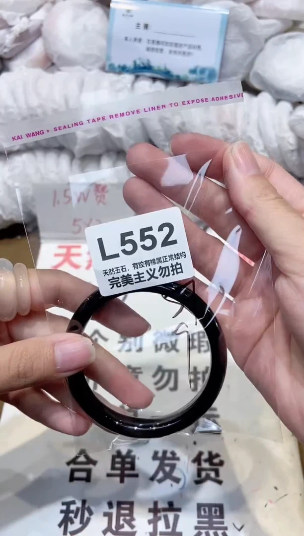 手镯玛瑙/玉髓未镶嵌57