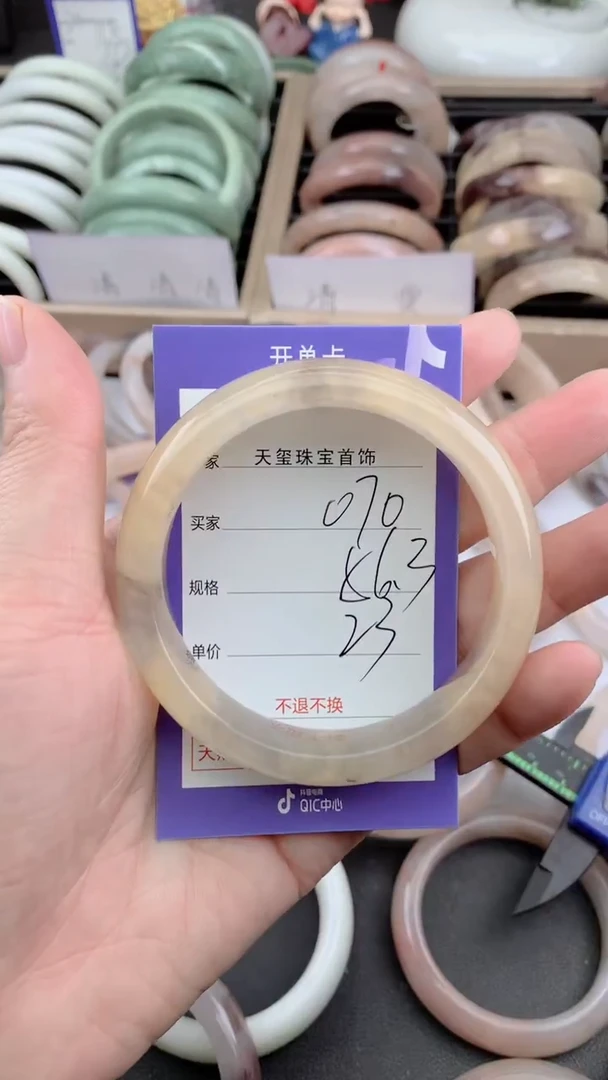 未镶嵌手镯石英质玉070