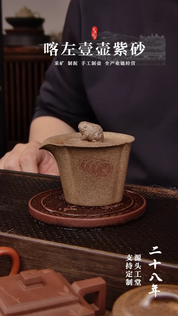 【闪购商品】紫砂茶壶还原烧手抓金蟾汉瓦120CC  微瑕