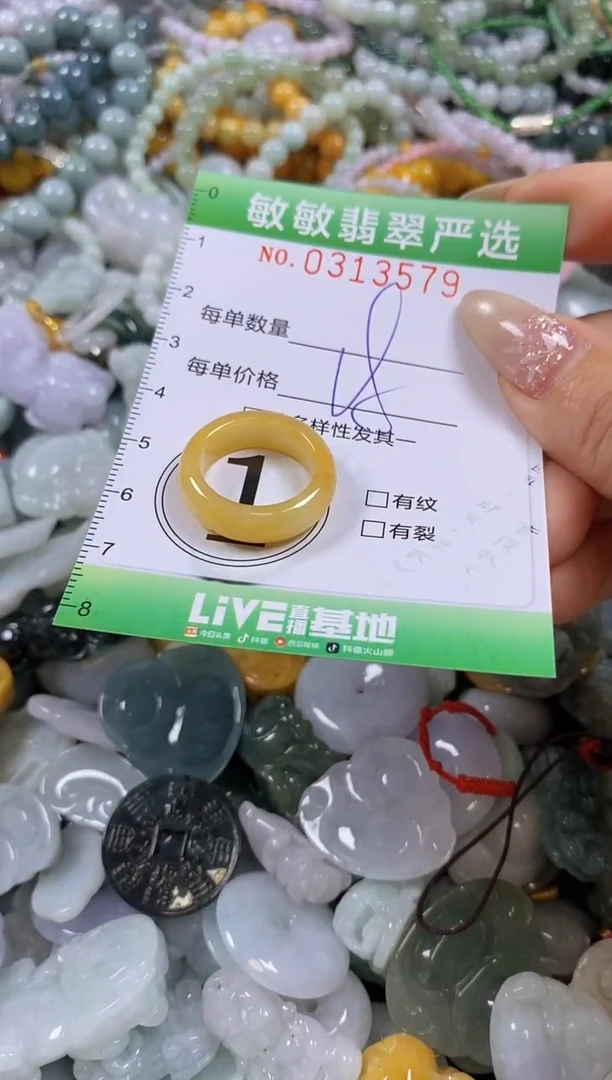 颈饰未镶嵌翡翠闪购0313579