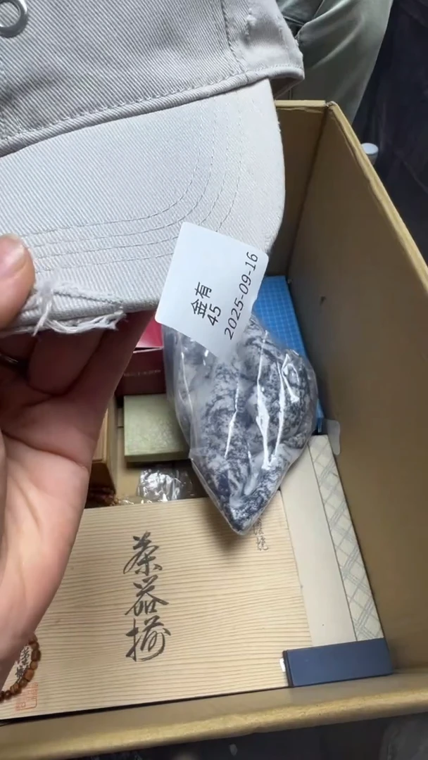 金*瓷片瓷片瓷片瓷片