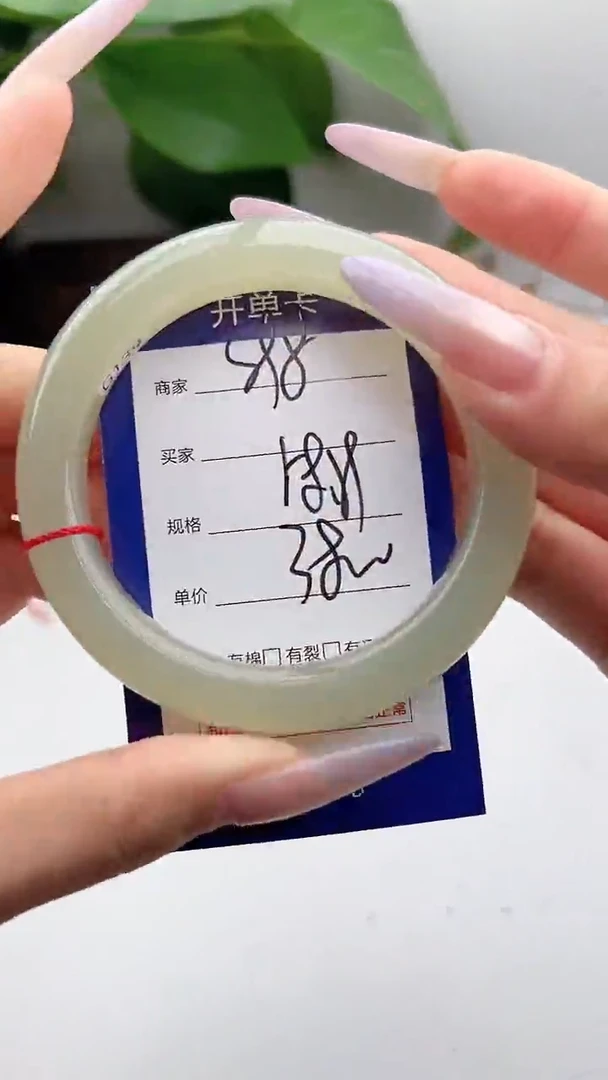 和田玉手镯未镶嵌微色差S98