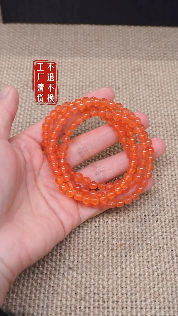 【闪购商品】南红玛瑙颈饰未镶嵌122工厂抛货 不退不换个别纹裂