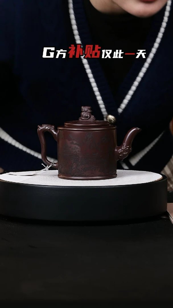 【闪购商品】紫砂茶壶紫砂茶壶9
