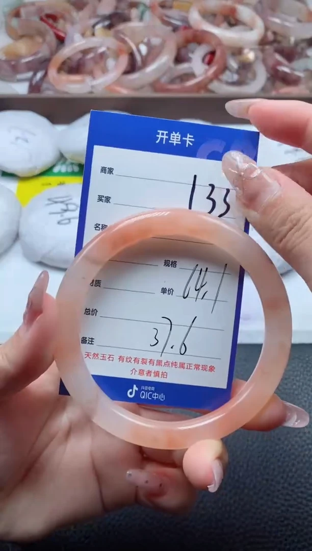 【闪购商品】石英质玉手镯未镶嵌133-64